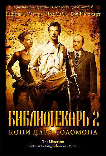 библиотекарь 22_1.jpg