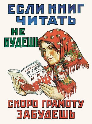 чтение чтение