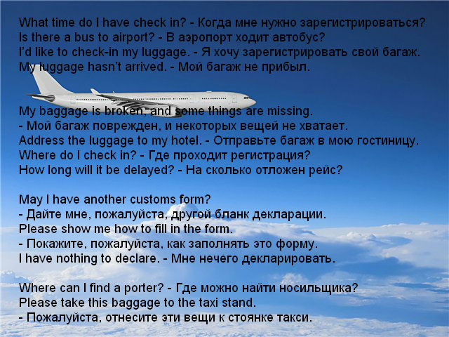 туризм туризм