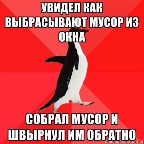 эко эко
