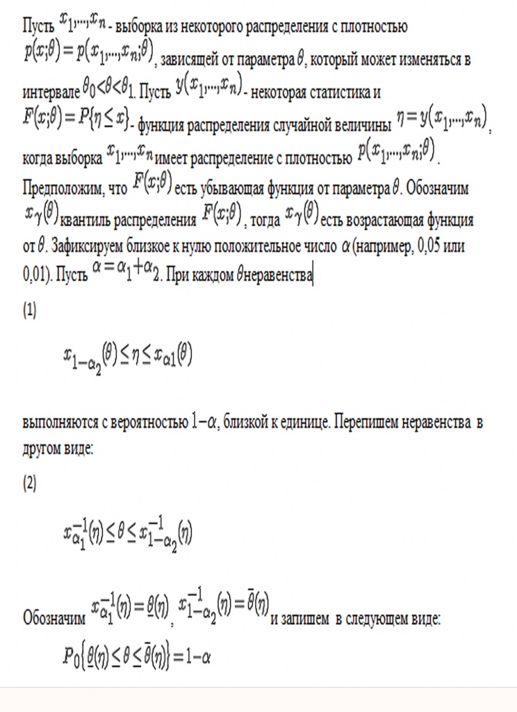 математика математика