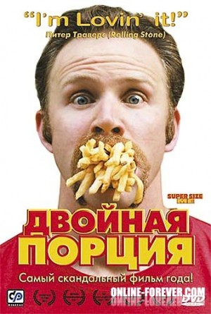 Урок – кейс «Битва фастфудів»