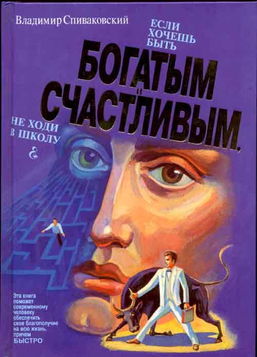 коучер коучер