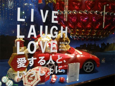 магазинная витрина Токио фото
