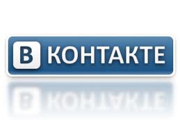 В контакті В контакті
