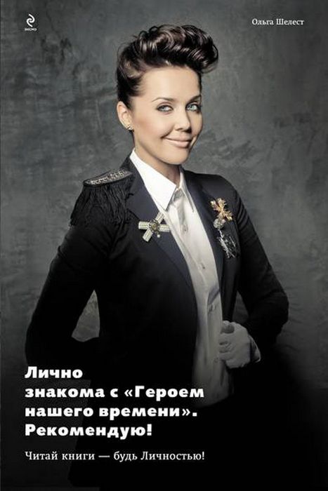 чтение чтение