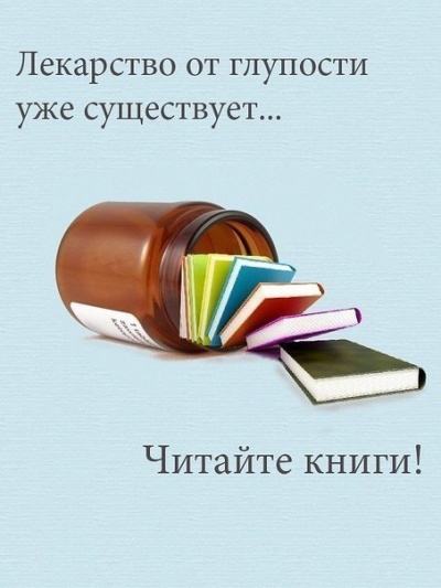 чтение чтение