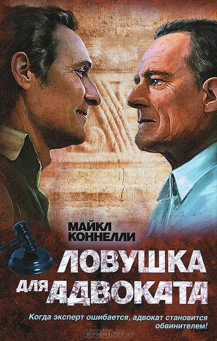 адвокат 15.jpg