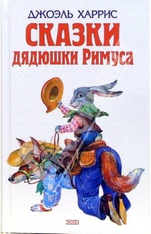 кролик кролик