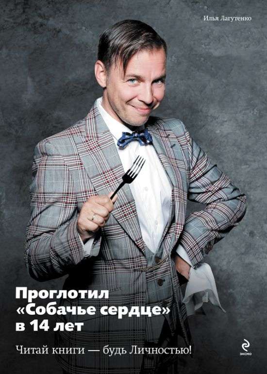 чтение чтение