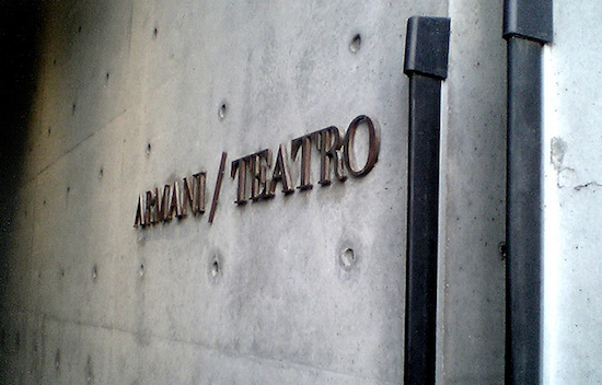 Театр Армани