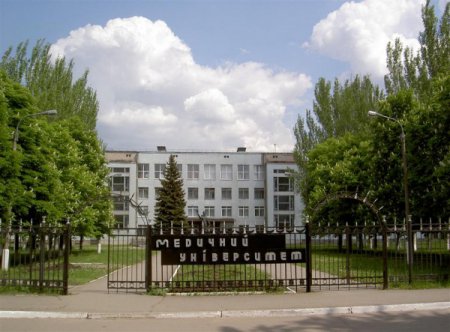 Луганський державний медичний університет