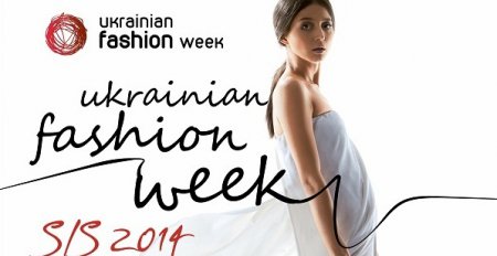 35 модная украинская неделя