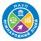 УВК «Международный лицей МАУП»